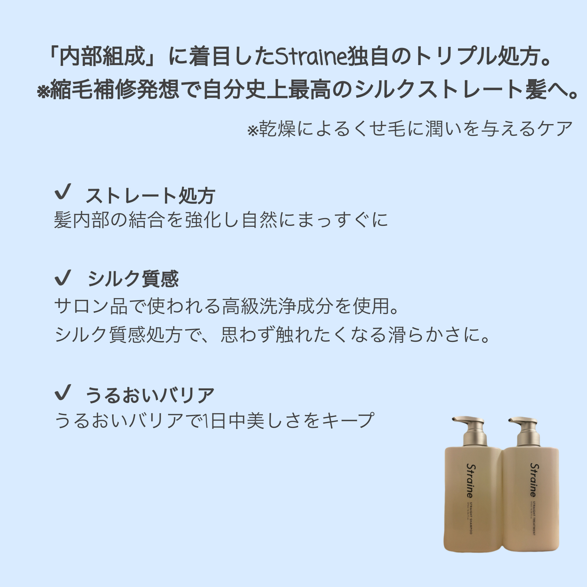 ストレートシャンプー/ストレートトリートメント ホワイトブロッサムの香り/Straine/市販シャンプーを使ったクチコミ（2枚目）