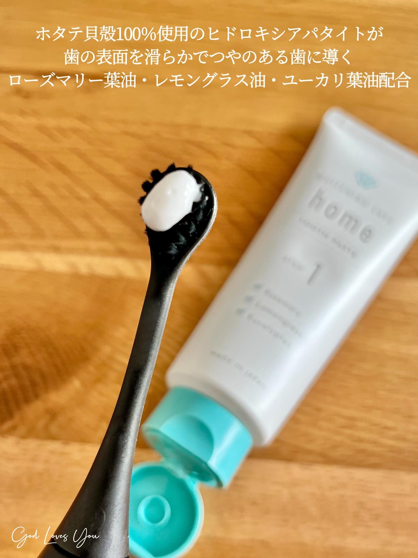 ホワイトニングカフェホーム/WHITENING CAFEhome/歯磨き粉を使ったクチコミ（2枚目）