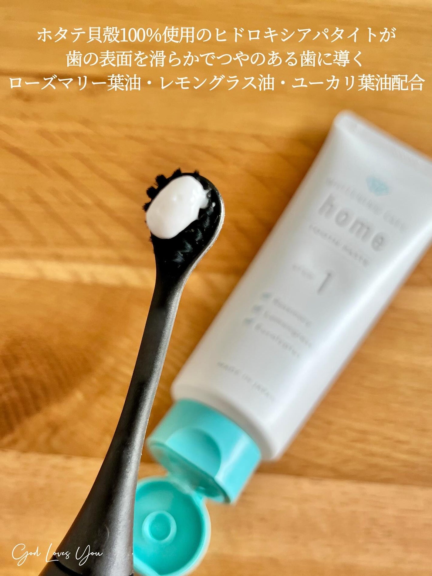 ホワイトニングカフェホーム/WHITENING CAFEhome/歯磨き粉を使ったクチコミ(2枚目)