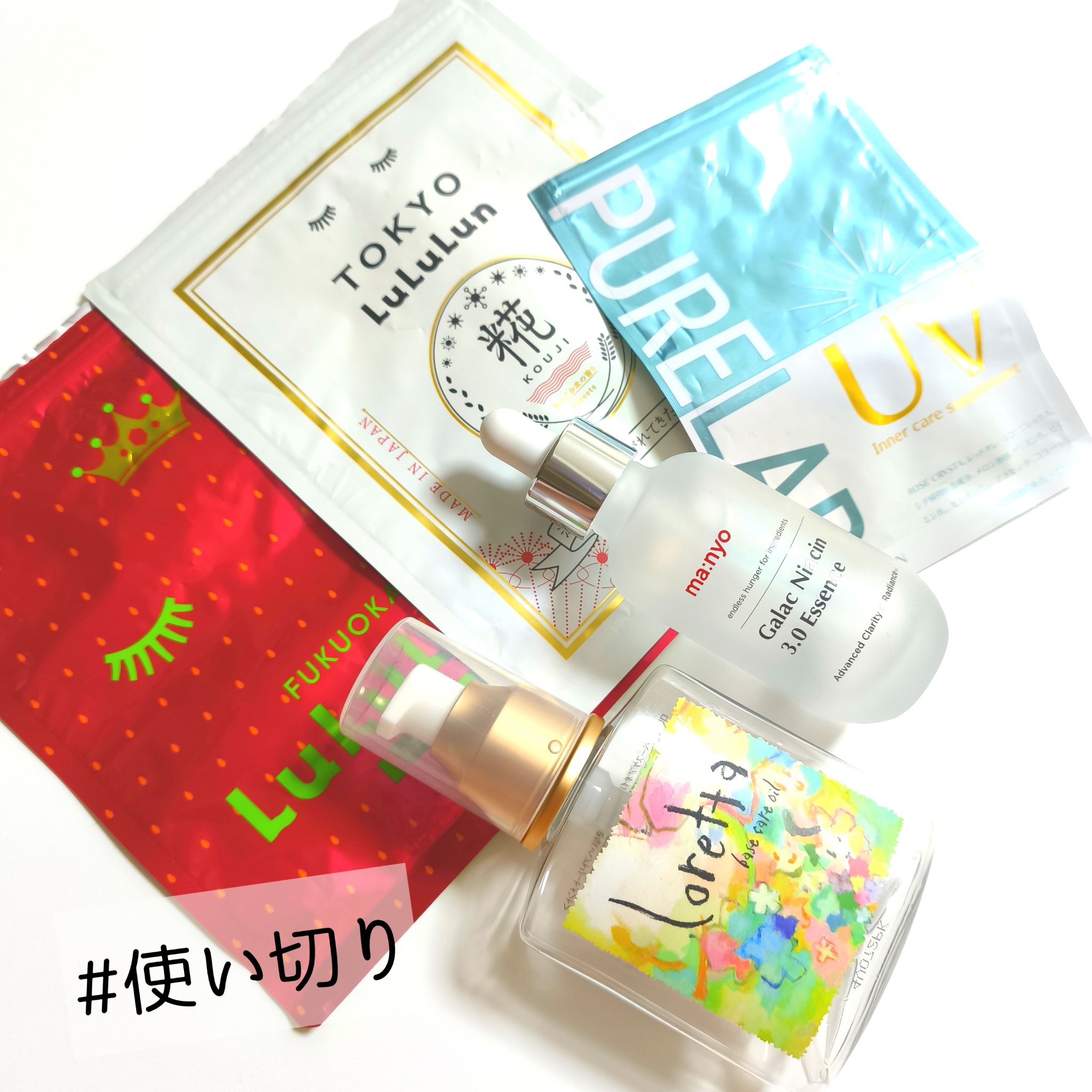 インナーケア サプリメント/PURELAB/美容サプリメントを使ったクチコミ（1枚目）