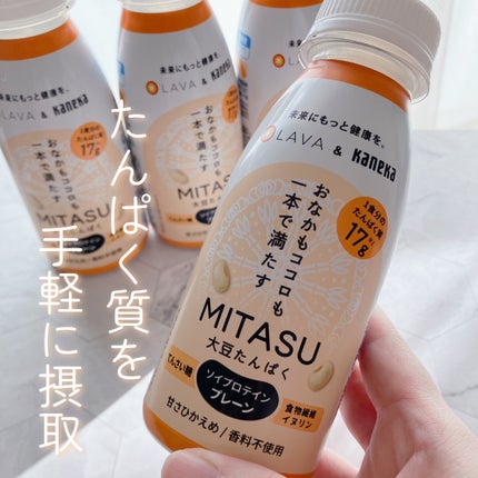 MITASU プレーン/カネカ/その他ドリンクを使ったクチコミ(1枚目)