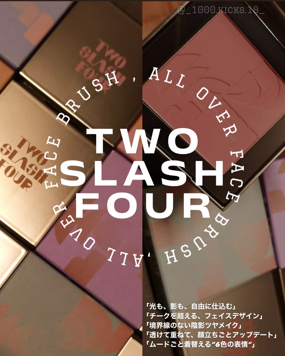オールオーバーフェイスブラッシュ/TWO SLASH FOUR/パウダーチークを使ったクチコミ（1枚目）
