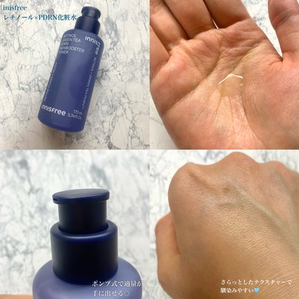 レチノール PDRN アドバンスド エッセンスローション/innisfree/化粧水を使ったクチコミ(3枚目)