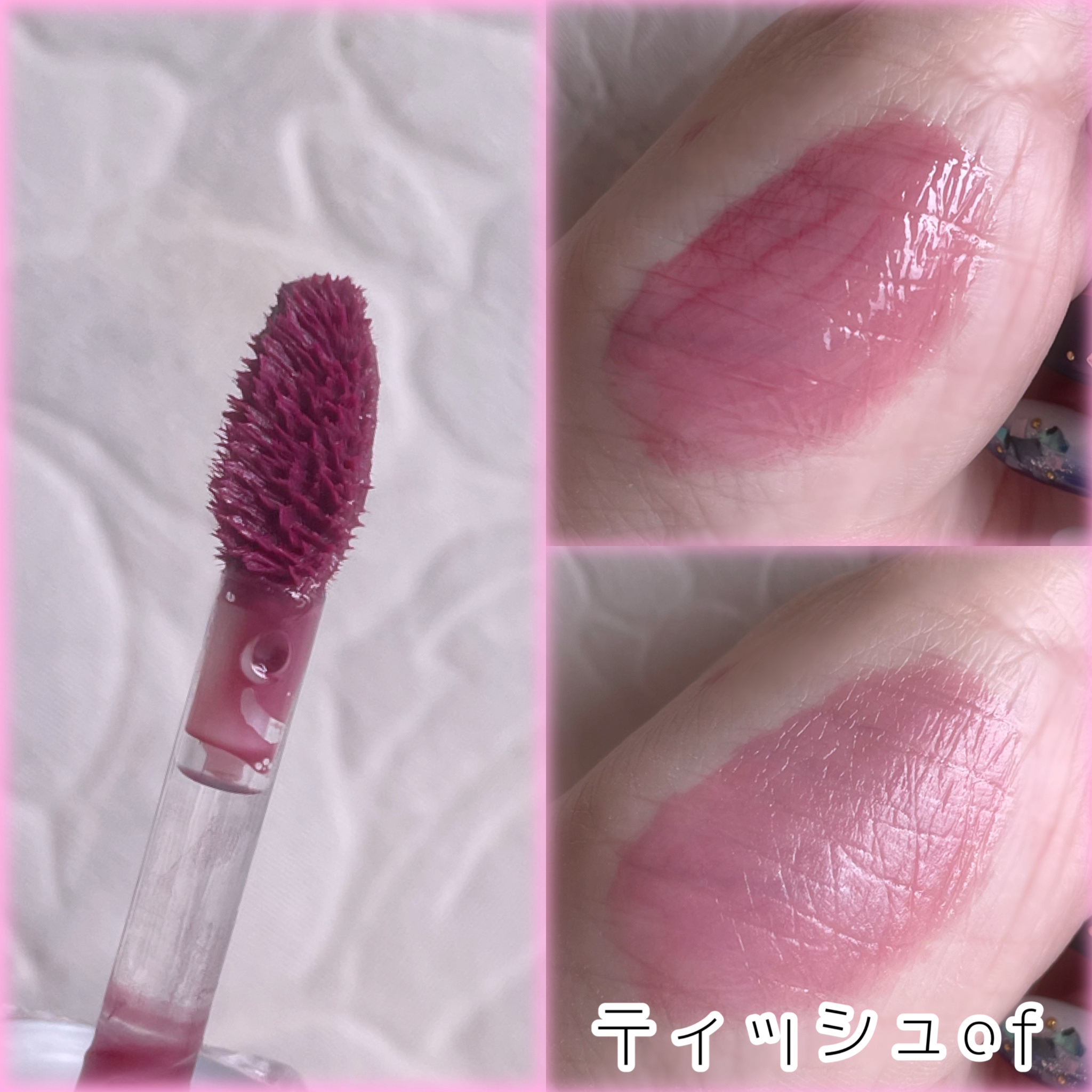 ウォーターリズムグロウティント 30 MAUVE BLUSH（ミニ）/TIRTIR(ティルティル)/リップティントを使ったクチコミ（3枚目）
