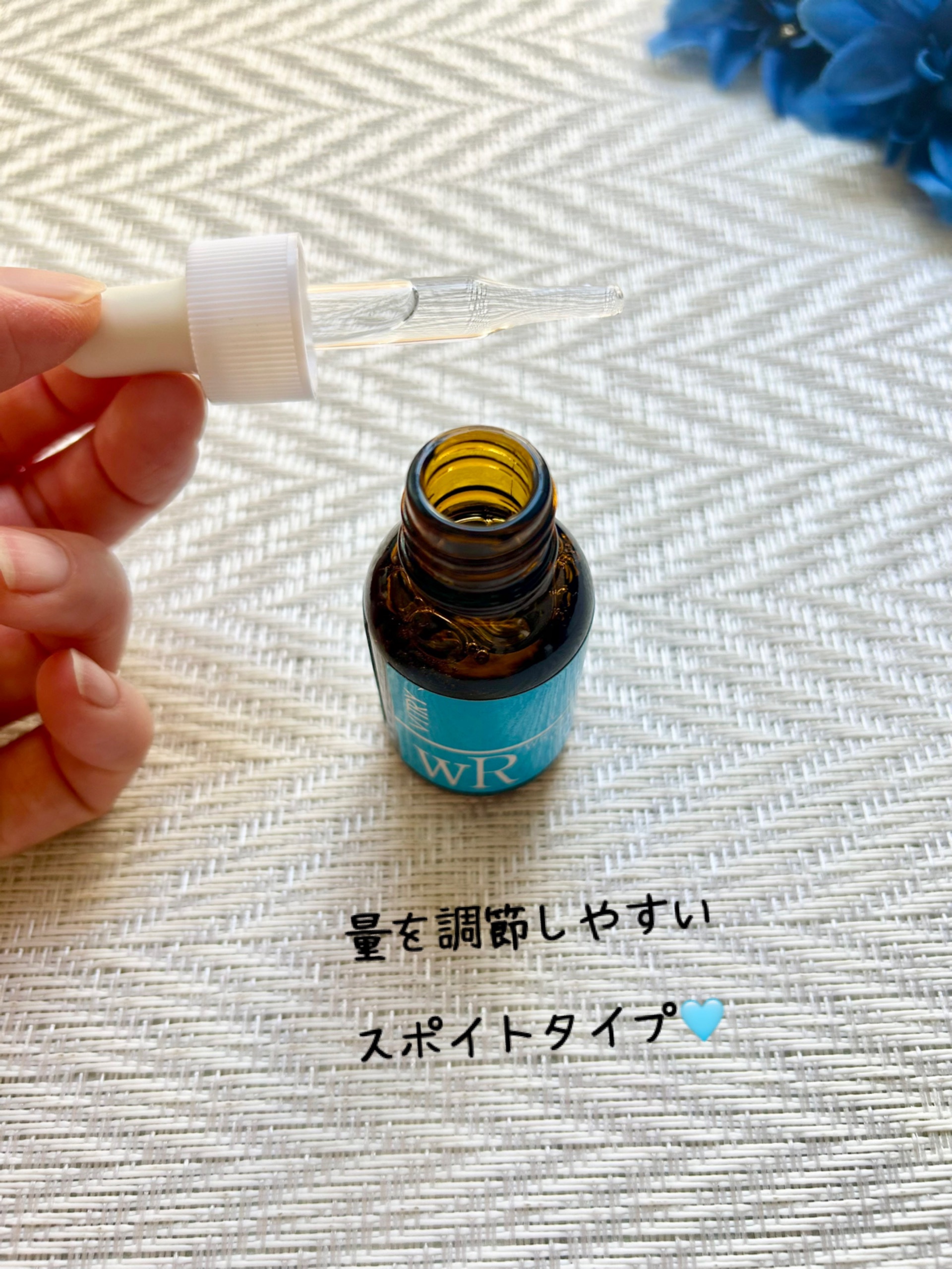 薬用シワ改善美白原液/VITRY/美容液を使ったクチコミ（3枚目）