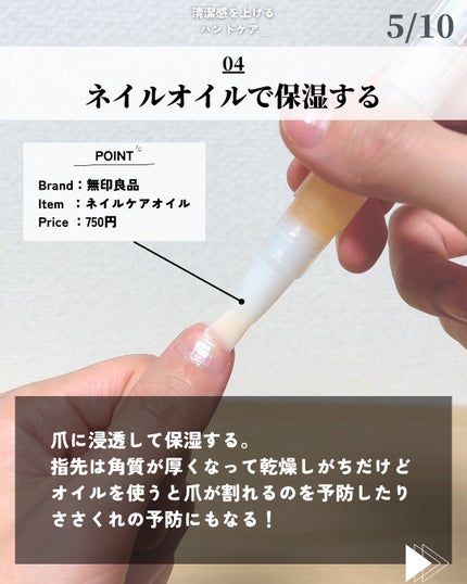 ほづ|メンズ美容で清潔感を上げる on LIPS 「@mens_biyou_hozu ←1.5倍かっこよくなるメン..」(5枚目)
