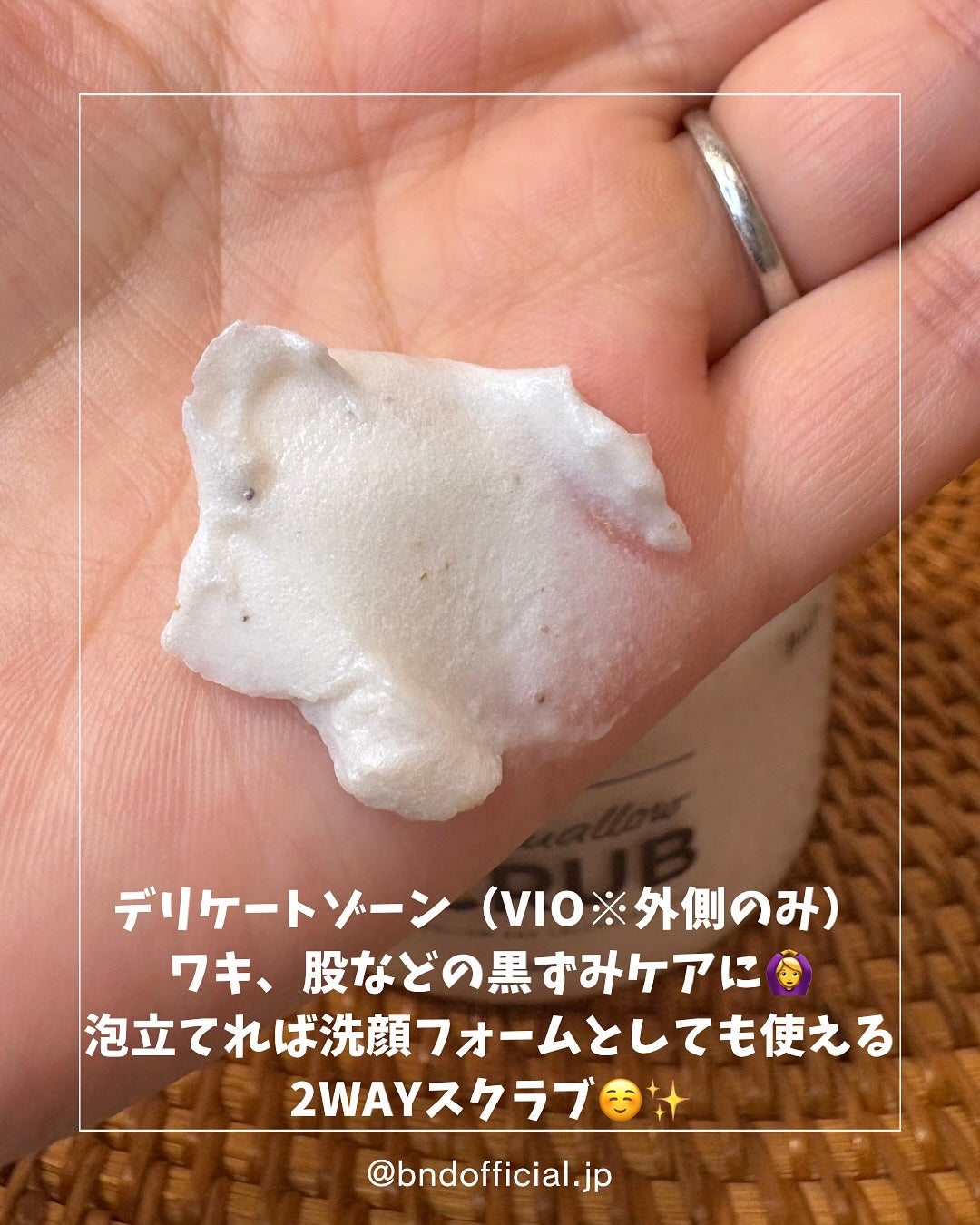 BnD マシュマロ コラーゲン AHA スクラブ /BnD/ボディスクラブを使ったクチコミ(3枚目)