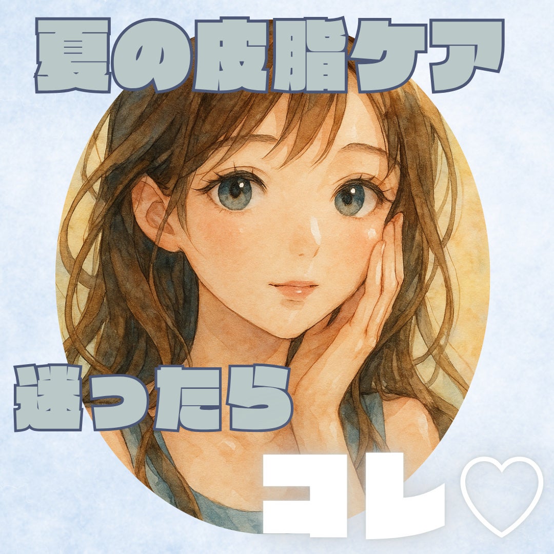 1番 塗るパントテン酸スージングクリーム/numbuzin/フェイスクリームを使ったクチコミ(1枚目)