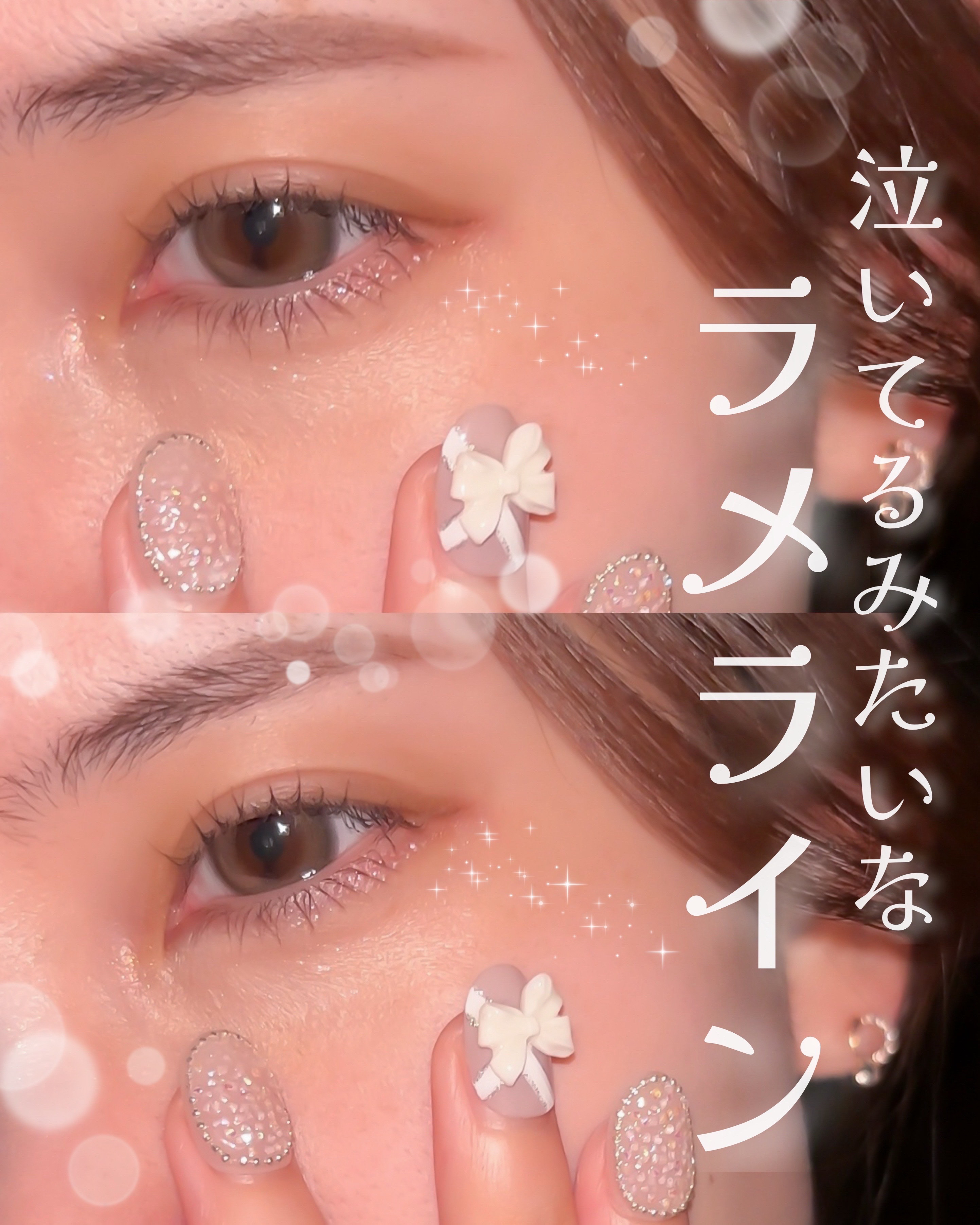 エテュセ アイエディション(グリッターライナー)/ettusais/リキッドアイライナーを使ったクチコミ（1枚目）