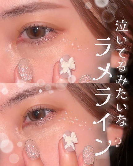 ステラグリッターライナー/MilleFée/グリッターを使ったクチコミ(1枚目)