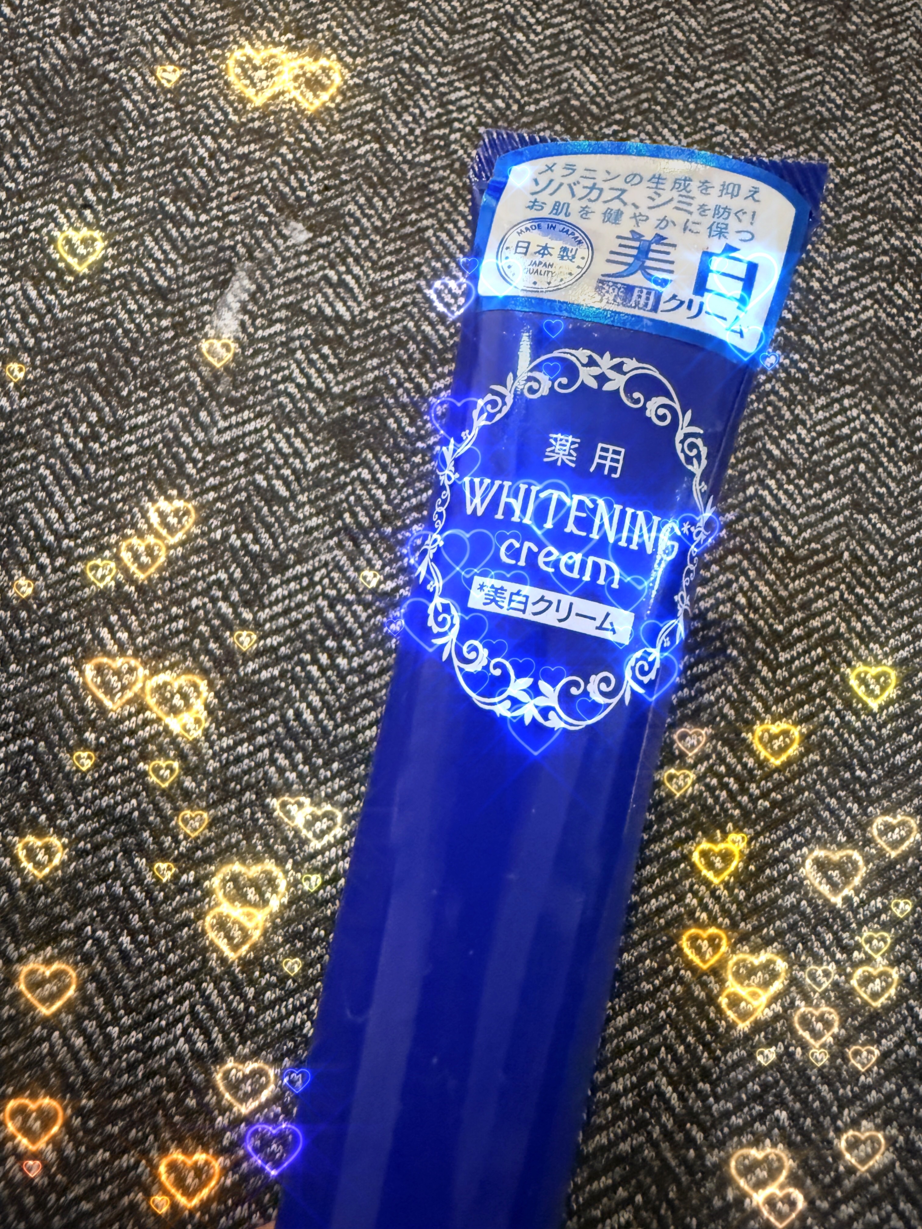 薬用美白 クリーム/DAISO/フェイスクリームを使ったクチコミ（1枚目）