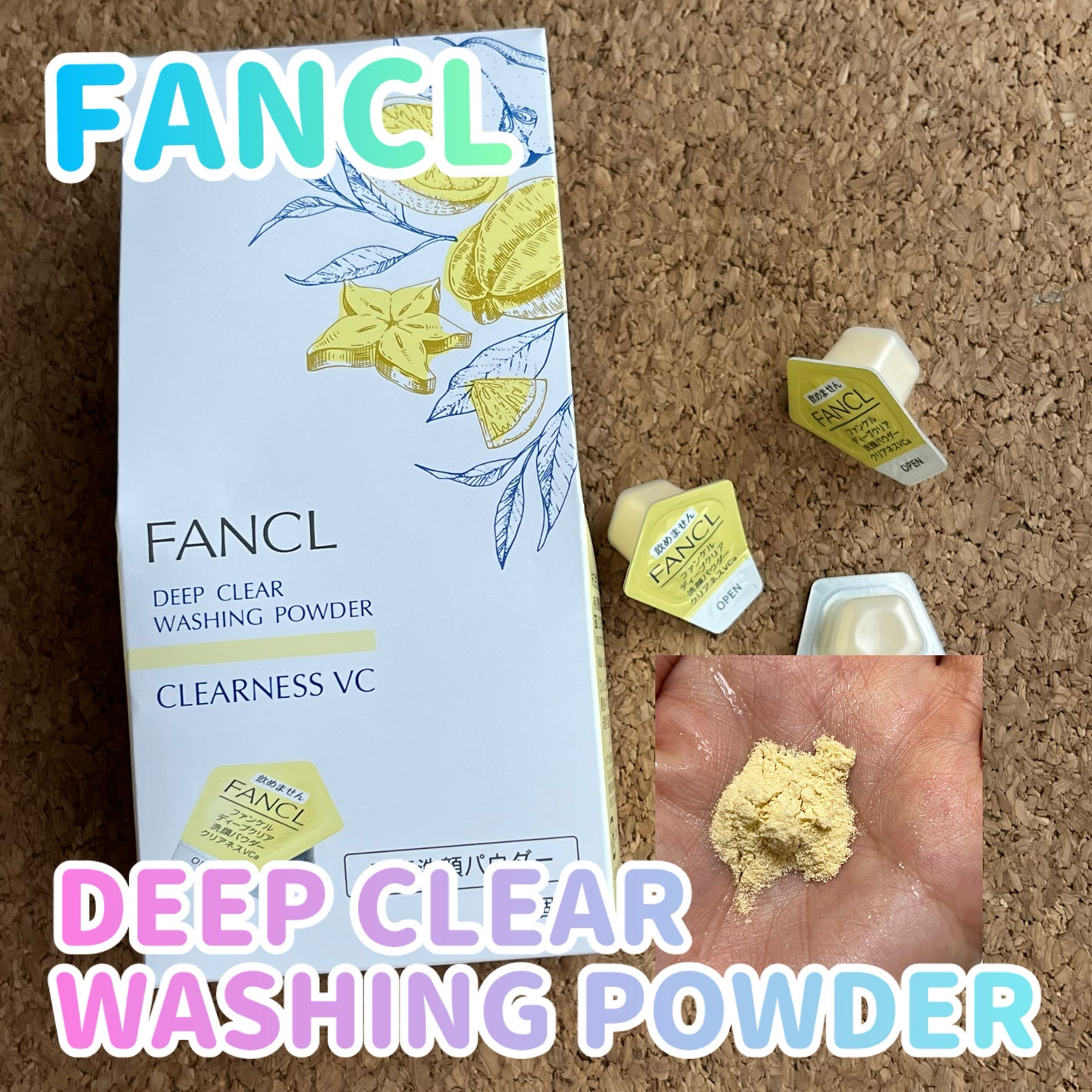 ディープクリア洗顔パウダー クリアネスVC/ファンケル/洗顔パウダーを使ったクチコミ(1枚目)