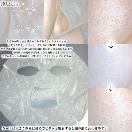 シルクリペアネイルクリーム/COSNORI/ネイルオイル・トリートメントを使ったクチコミ(5枚目)