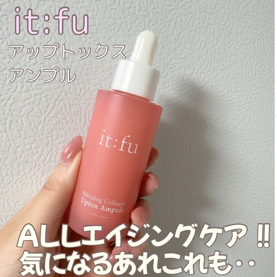 アップトックスアンプル/it:fu/美容液を使ったクチコミ(1枚目)
