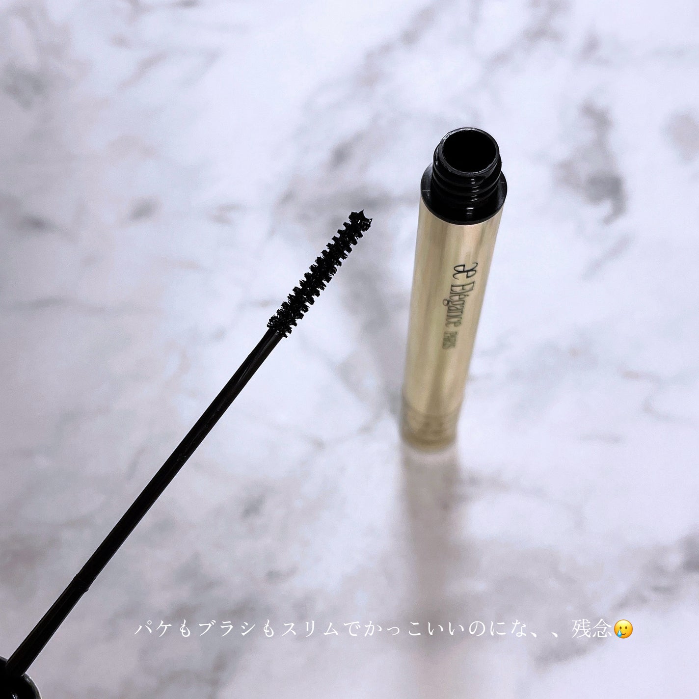 カールアメイジング マスカラ/Elégance/マスカラを使ったクチコミ(10枚目)