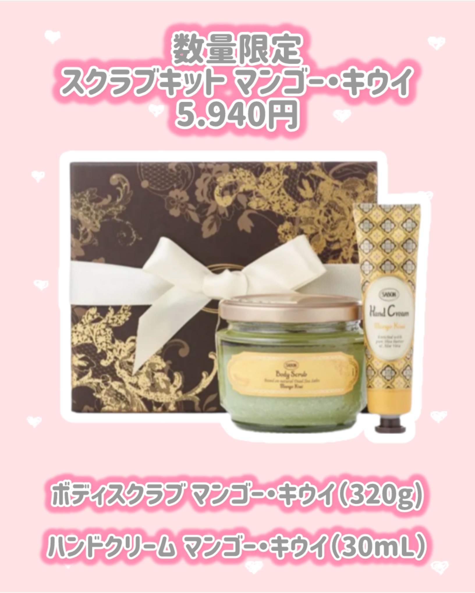 ハンドソープ マンゴー・キウイ/SABON/ハンドソープを使ったクチコミ（3枚目）