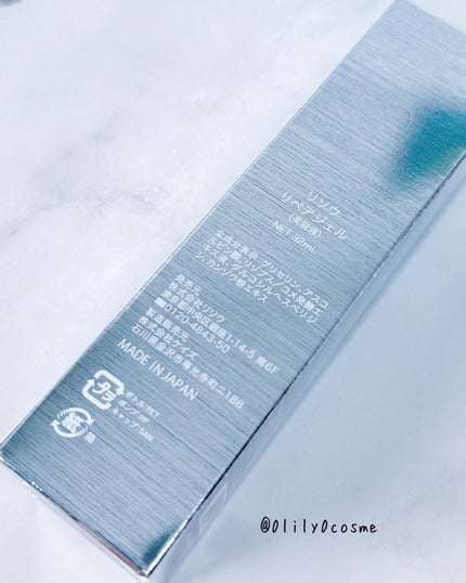 リペアジェル/リソウコーポレーション/美容液を使ったクチコミ(2枚目)