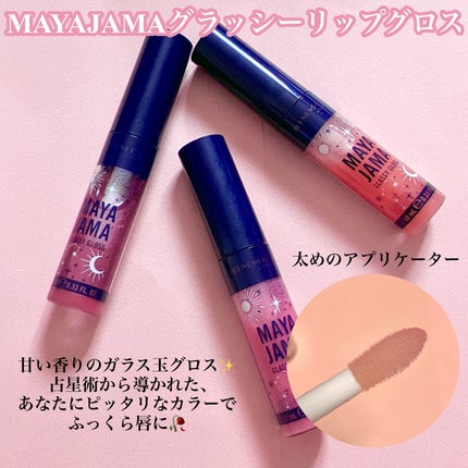 MAYA JAMA ワンダー インクライナー/リンメル ロンドン/リキッドアイライナーを使ったクチコミ(4枚目)