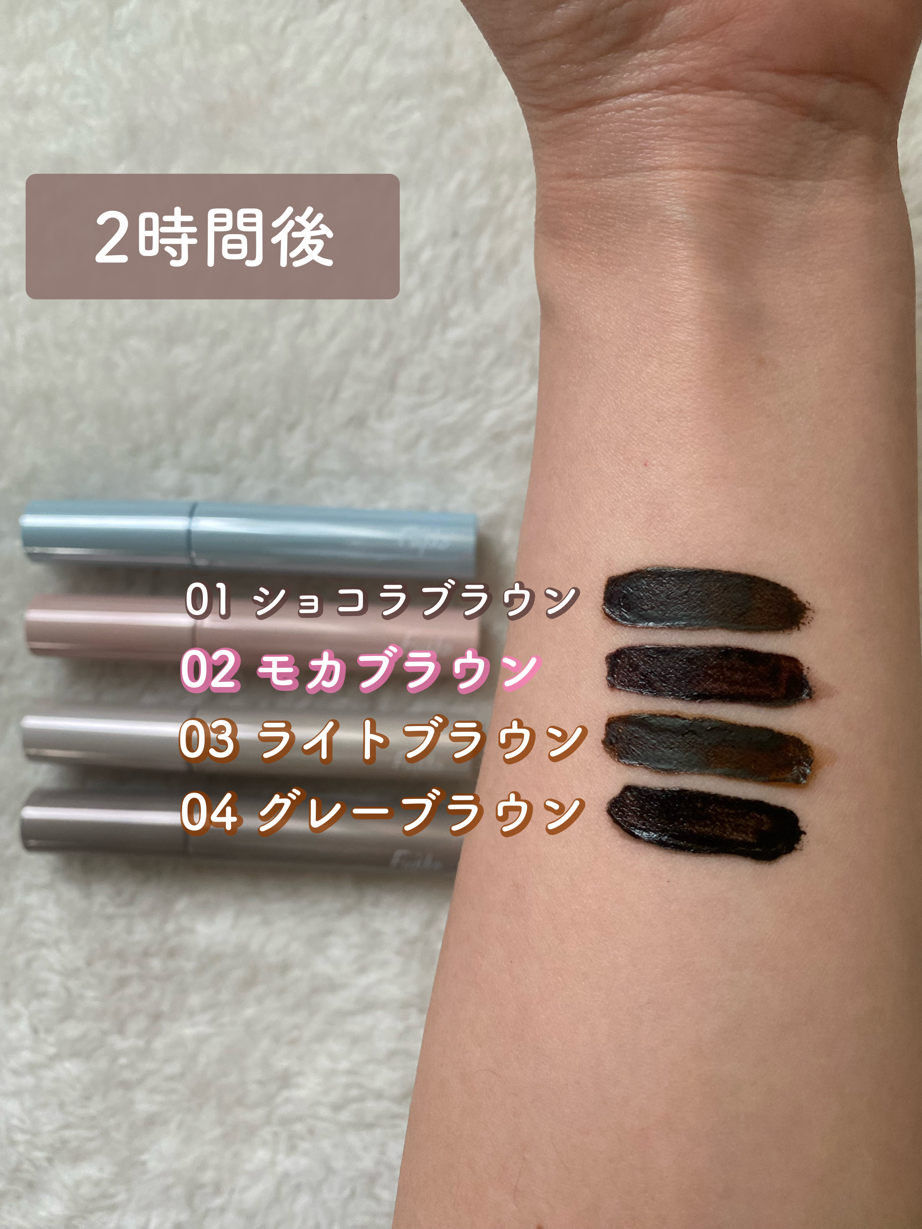 眉ティントADV/Fujiko/眉ティントを使ったクチコミ（3枚目）