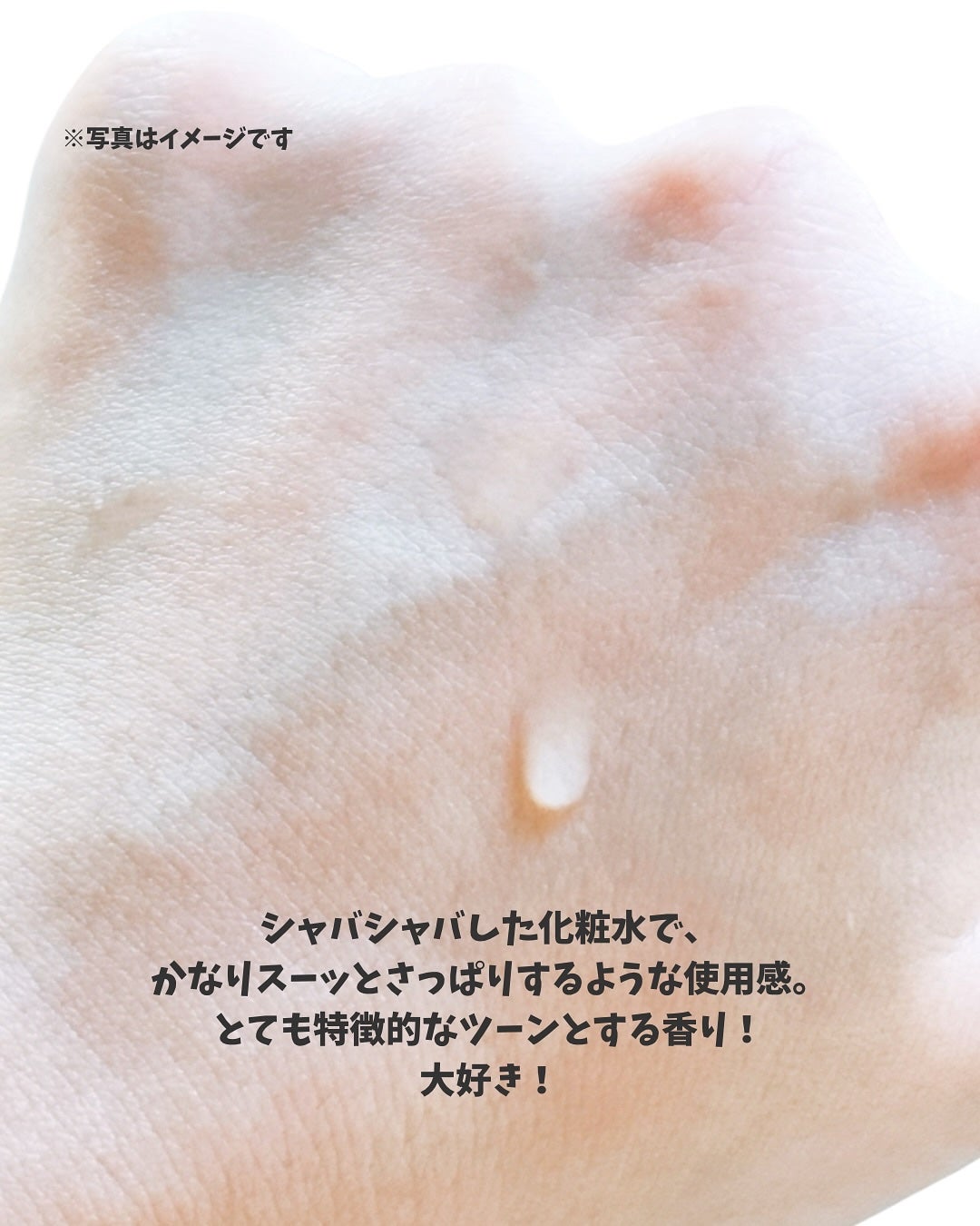 明色美顔水 薬用化粧水/美顔/化粧水を使ったクチコミ(4枚目)