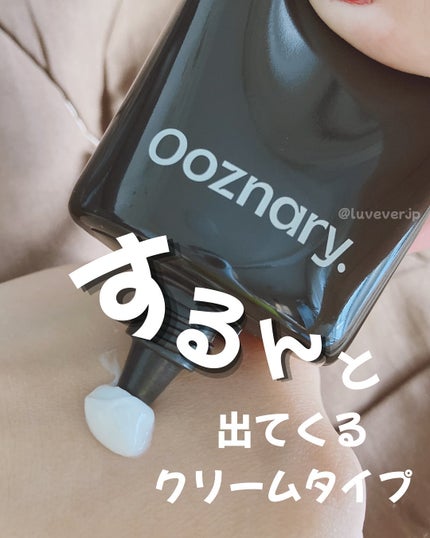 オーズナリーレストアンドザサン/オーズナリー/日焼け止めクリームを使ったクチコミ(2枚目)
