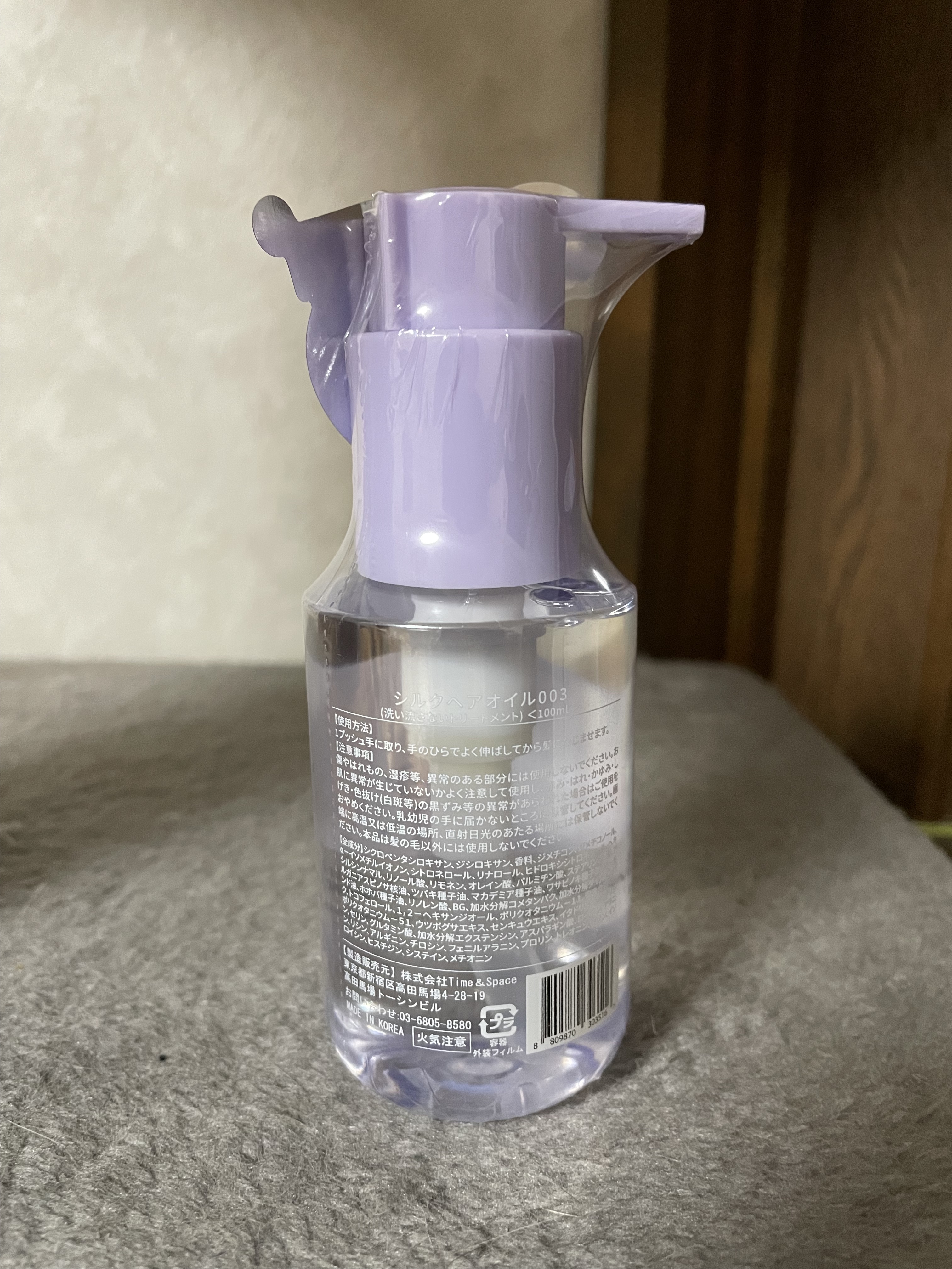 MOTON シルクヘアオイル トワイライトジャーニー/MOTON/ヘアオイルを使ったクチコミ（2枚目）