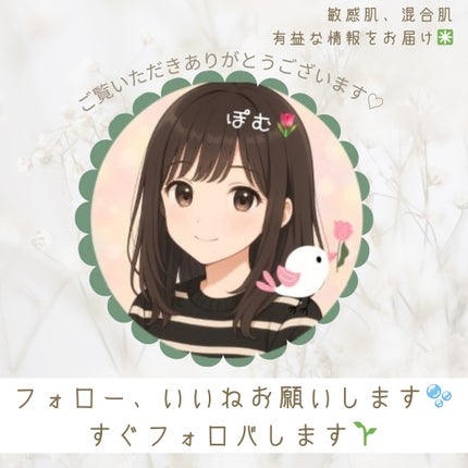 PDRN ビタグル カプセル 化粧水/Klairs/化粧水を使ったクチコミ(4枚目)