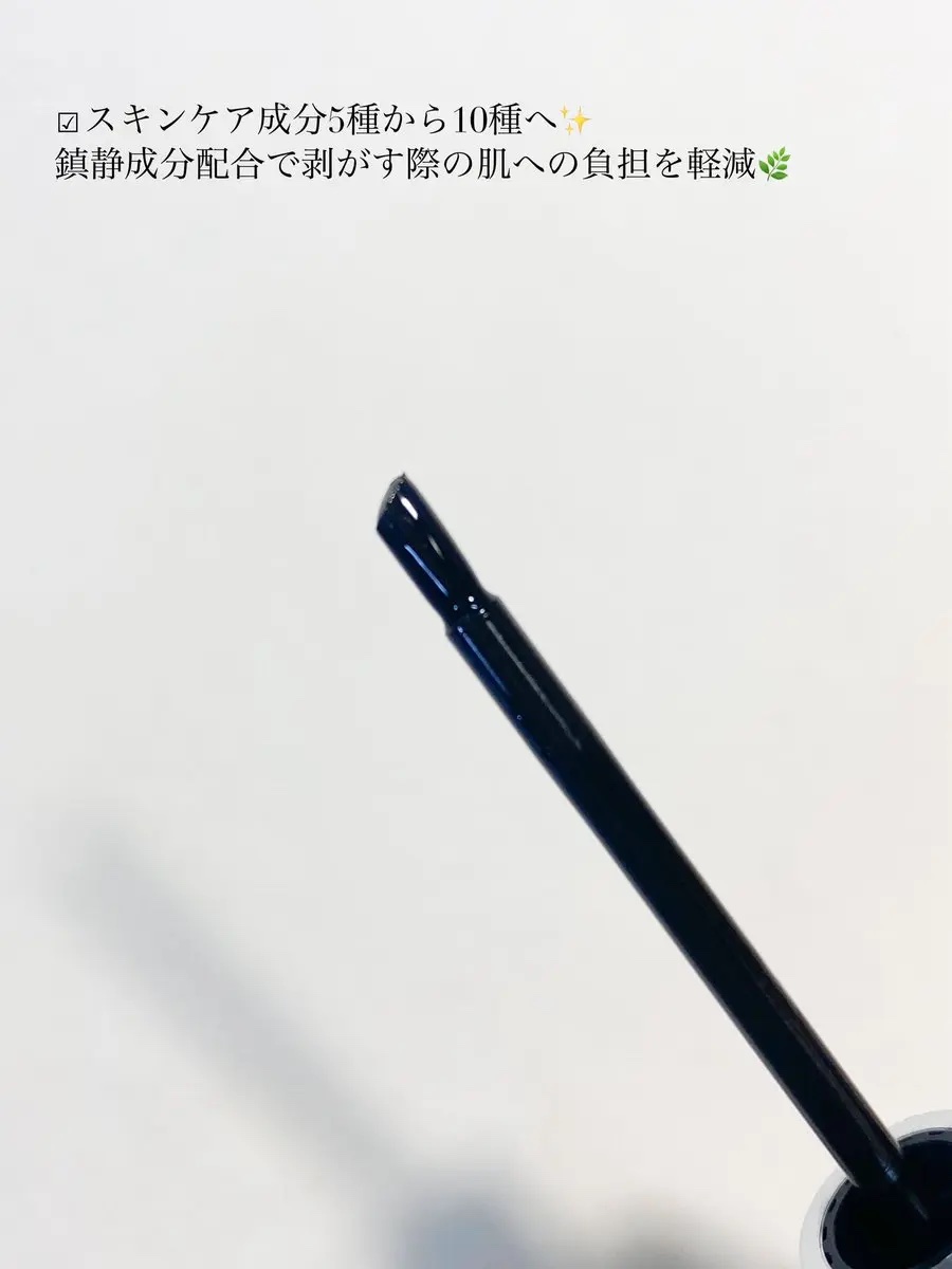 眉ティントSVR/Fujiko/眉ティントを使ったクチコミ（2枚目）