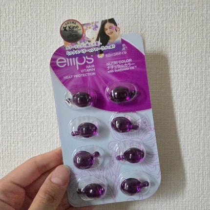 ヘアーオイル【ニュートリカラー】/ellips/ヘアオイルを使ったクチコミ(1枚目)