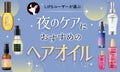 ãæ¬æ¥æŽæ°ãå¯ãåã«äœ¿ããå€çšãã¢ãªã€ã«ã®ãããã人æ°ã©ã³ãã³ã°$product_countéžãéžã³æ¹ããã¢ã±ã¢ã®æ¹æ³ã解説ã$year幎ãã®ãµã ãã€ã«