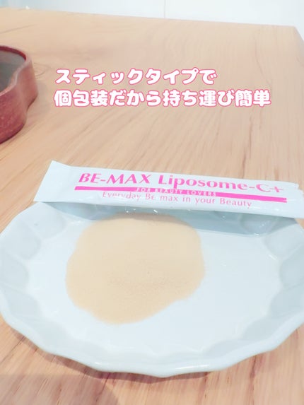 BE-MAX Liposome-C+/株式会社ライフマックス/洗顔フォームを使ったクチコミ(4枚目)