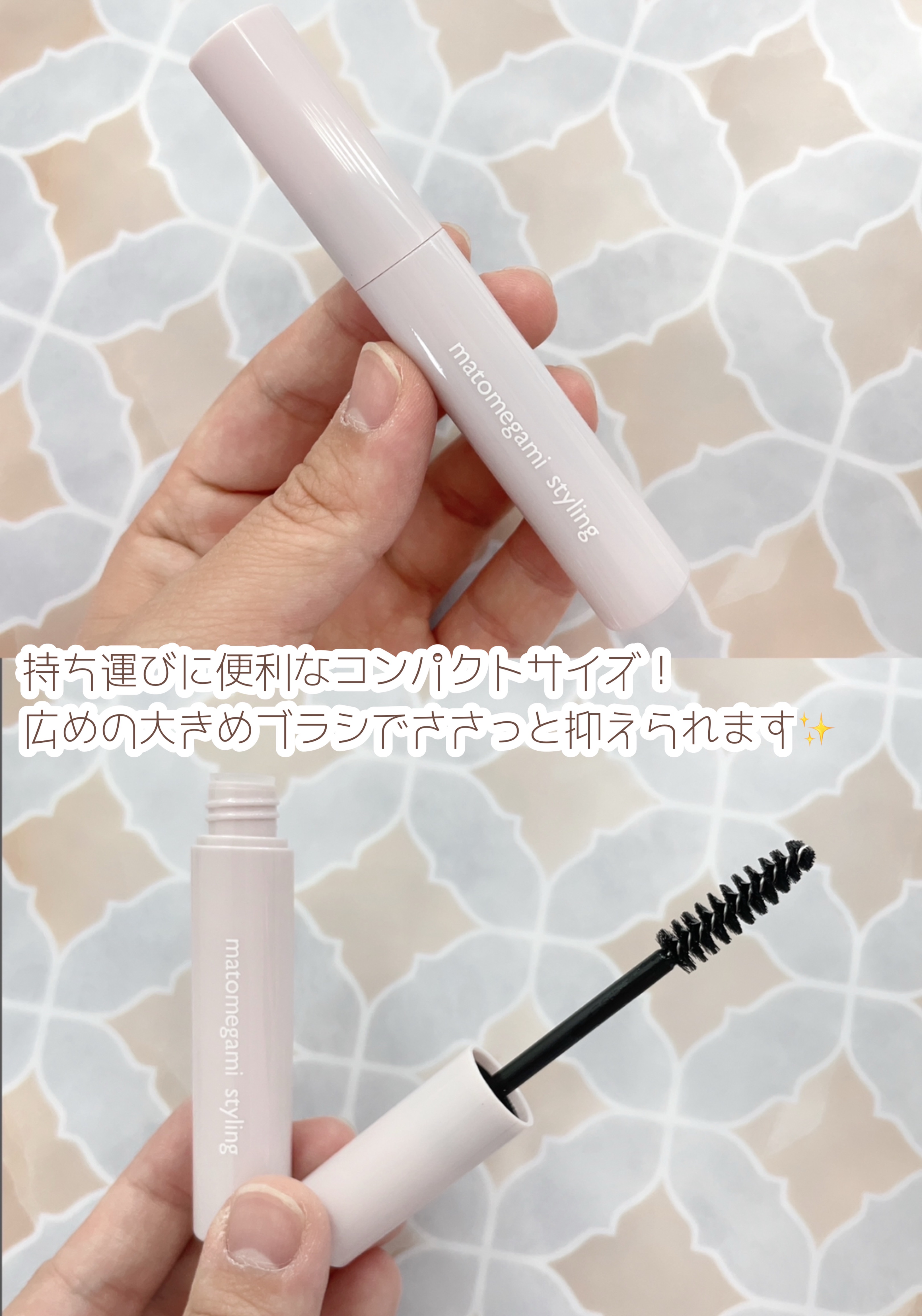 まとめ髪ポイントブラシ/DAISO/ヘアジェルを使ったクチコミ（3枚目）