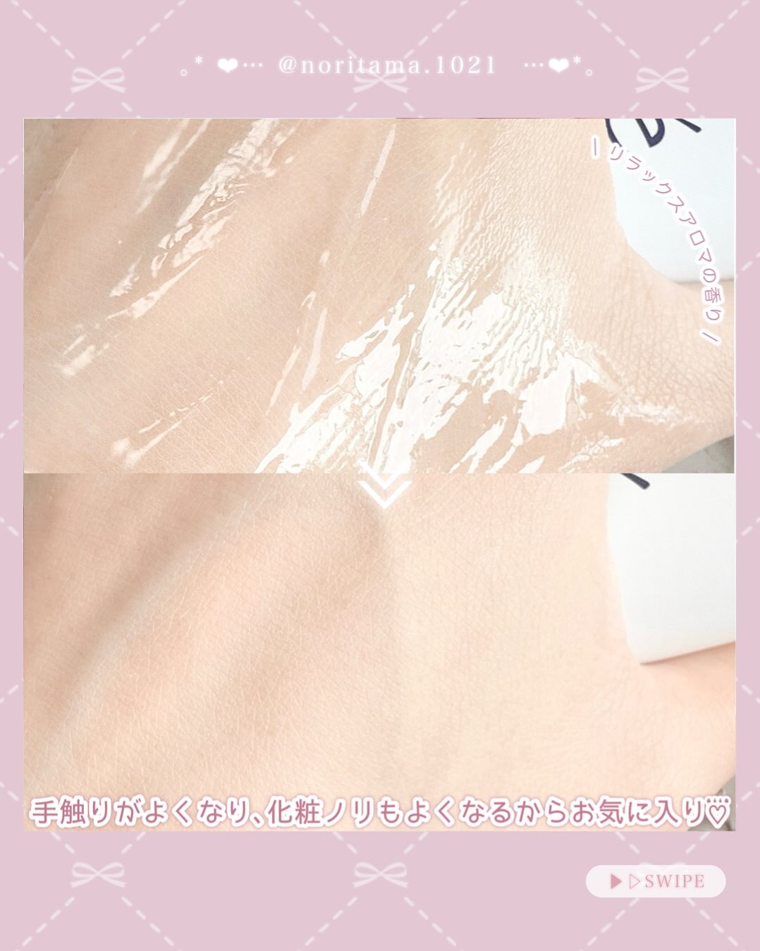 おうちdeエステ 肌をなめらかにする マッサージ洗顔ジェル/ビオレ/その他洗顔料を使ったクチコミ（3枚目）