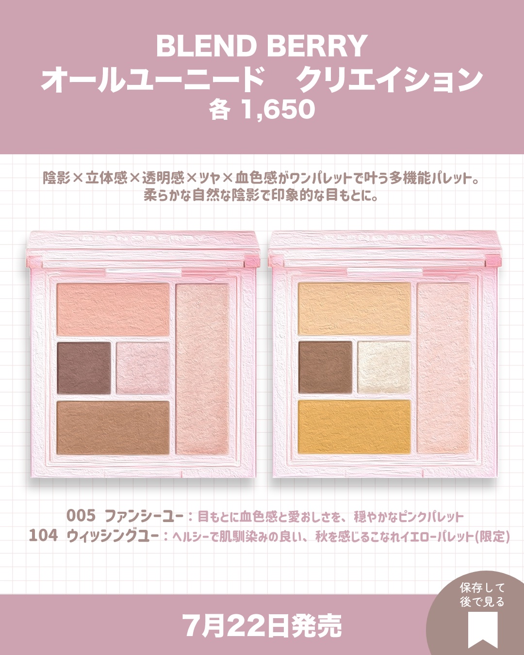 ブレンドベリー リップバルーン/BLEND BERRY/口紅を使ったクチコミ（3枚目）