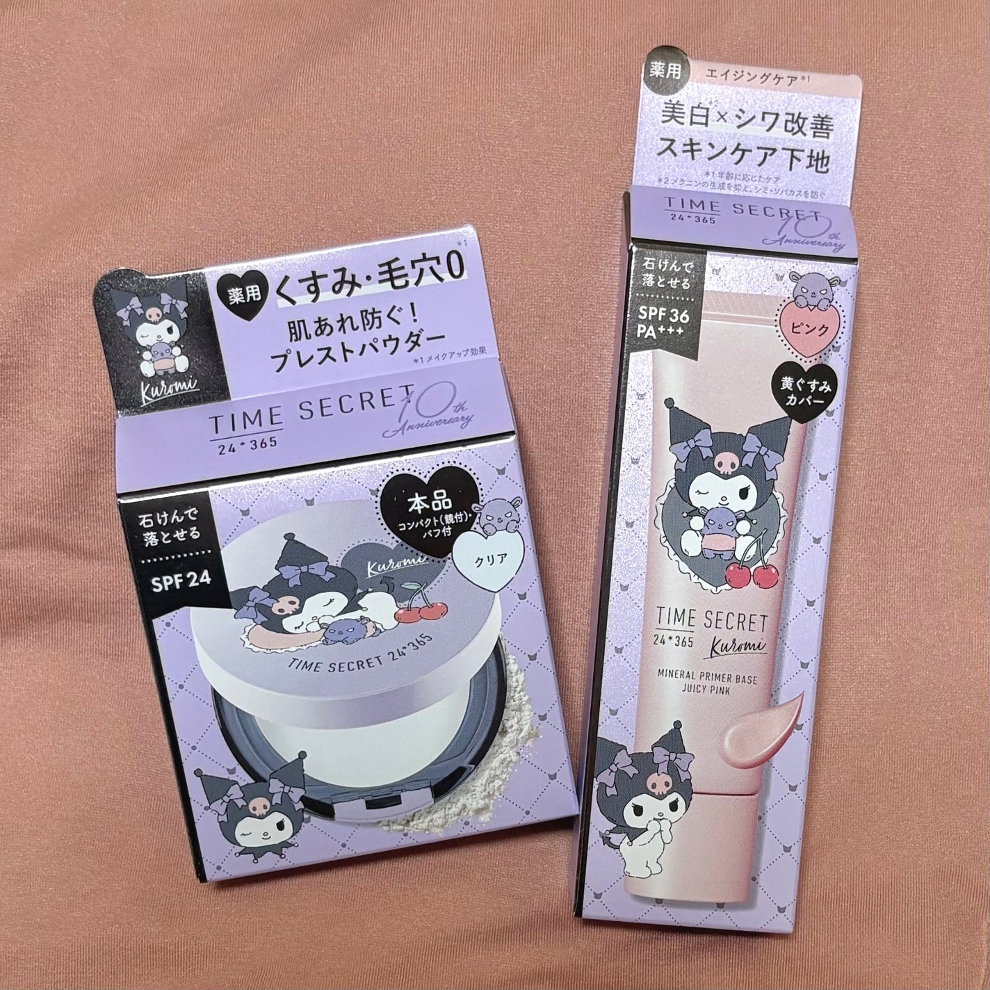 ミネラル 薬用プライマーベース/TIME SECRET/化粧下地を使ったクチコミ(1枚目)