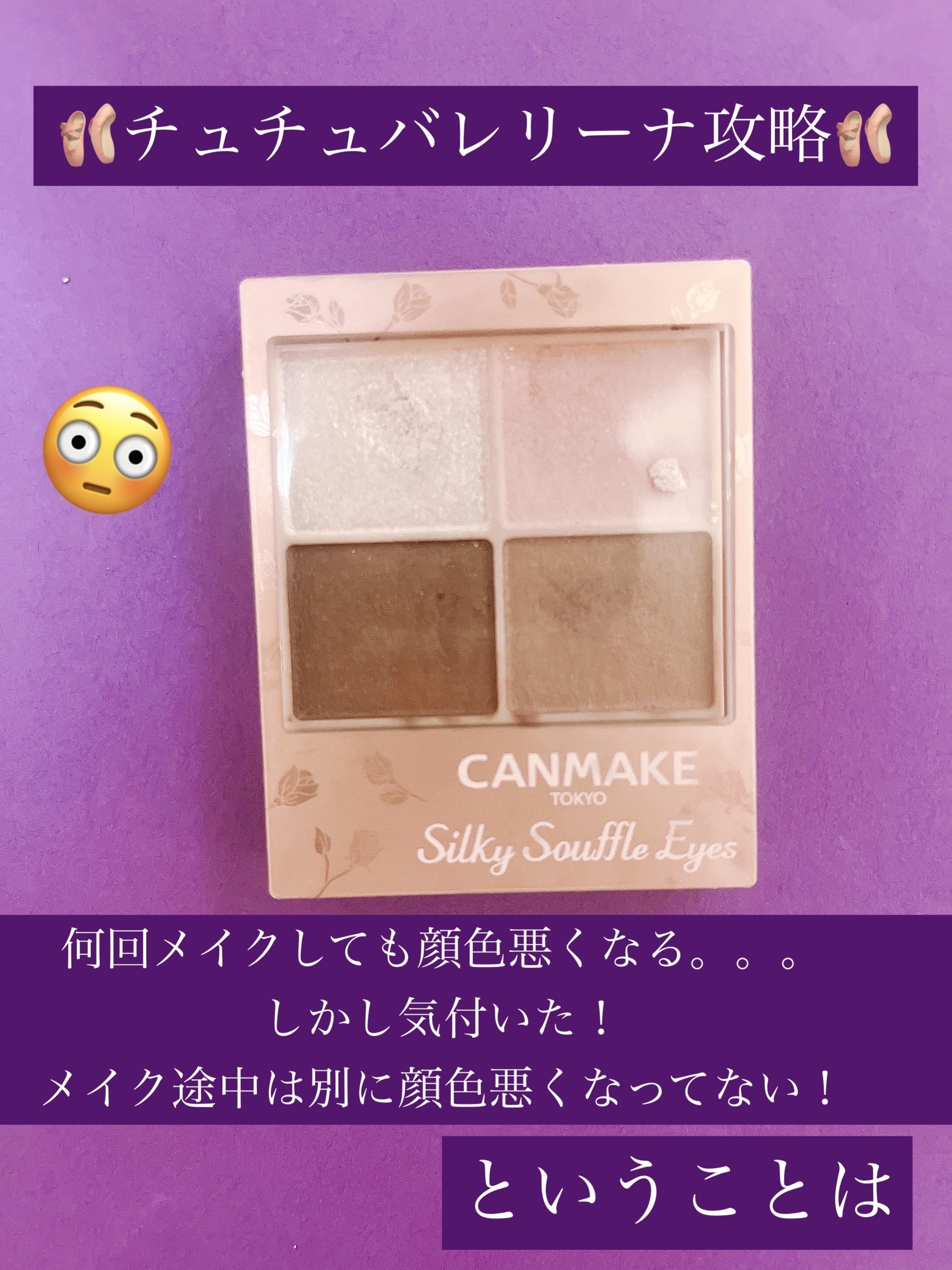 チークブラッシュ/CEZANNE/パウダーチークを使ったクチコミ（1枚目）