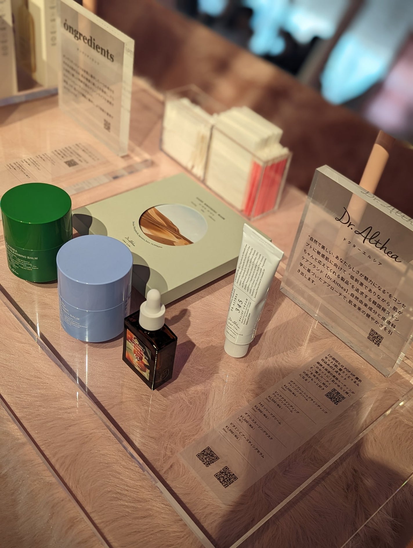 blogoo on LIPS 「小田切ヒロさんのPOPUP/ENERGETICMONSTER6..」(10枚目)