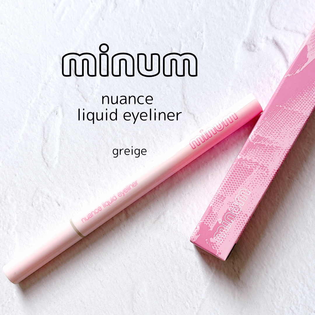 ニュアンスリキッドアイライナー/minum/リキッドアイライナーを使ったクチコミ（1枚目）