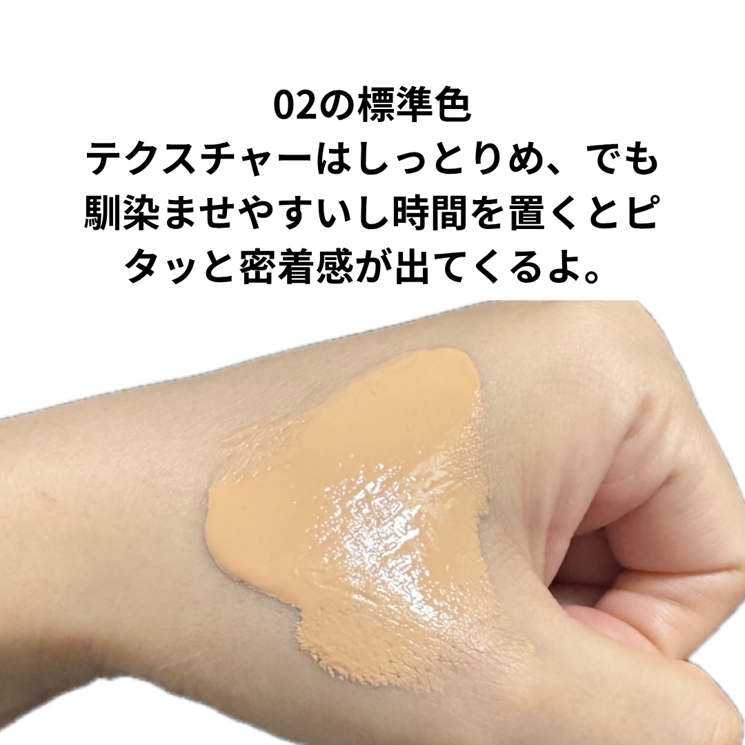 ケイト バーチャルスキンメイカー 02/KATE/リキッドファンデーションを使ったクチコミ（2枚目）