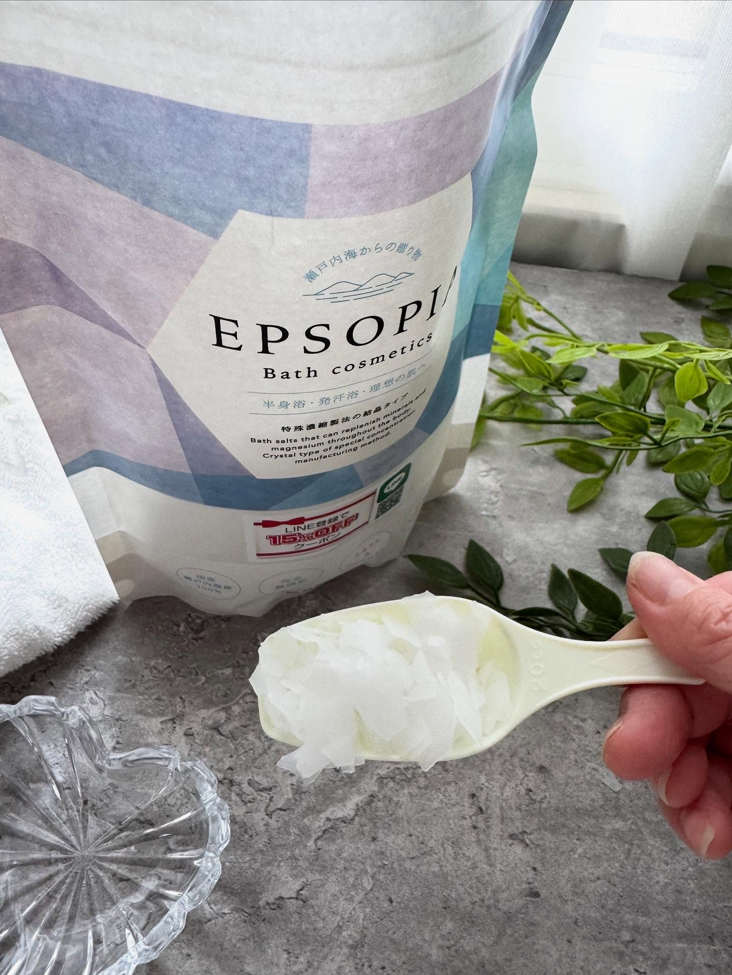 EPSOPIA Bath cosmetics/EPSOPIA/無機塩系入浴剤を使ったクチコミ（2枚目）