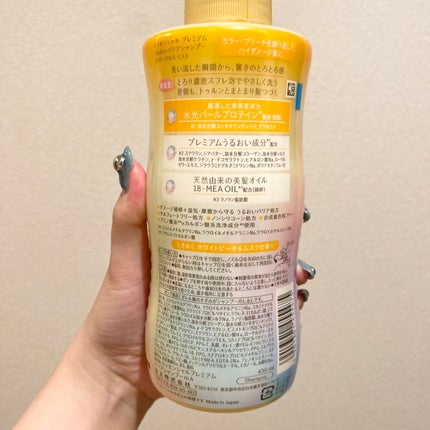 エッセンシャルプレミアム バリアシャンプー・コンディショナー スパークルモイスト/エッセンシャル/市販シャンプーを使ったクチコミ(3枚目)