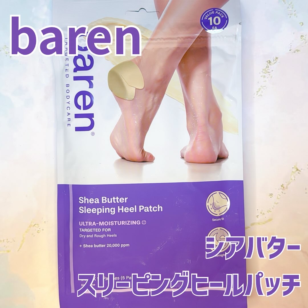 シアバター スリーピング ヒール パッチ/BAREN/レッグ・フットケアを使ったクチコミ（1枚目）