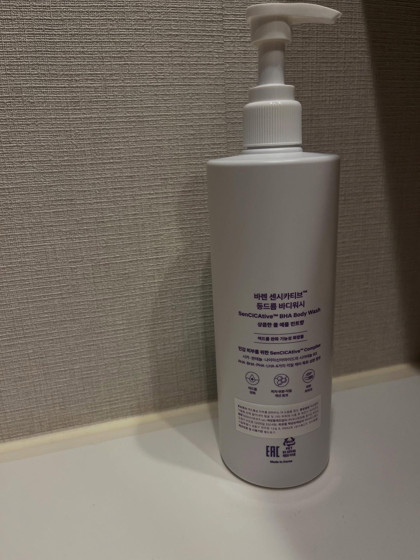 SenCICAtive BHA ボディウォッシュ/BAREN/ボディソープを使ったクチコミ（2枚目）