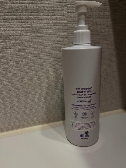 SenCICAtive BHA ボディウォッシュ/BAREN/ボディソープを使ったクチコミ(2枚目)