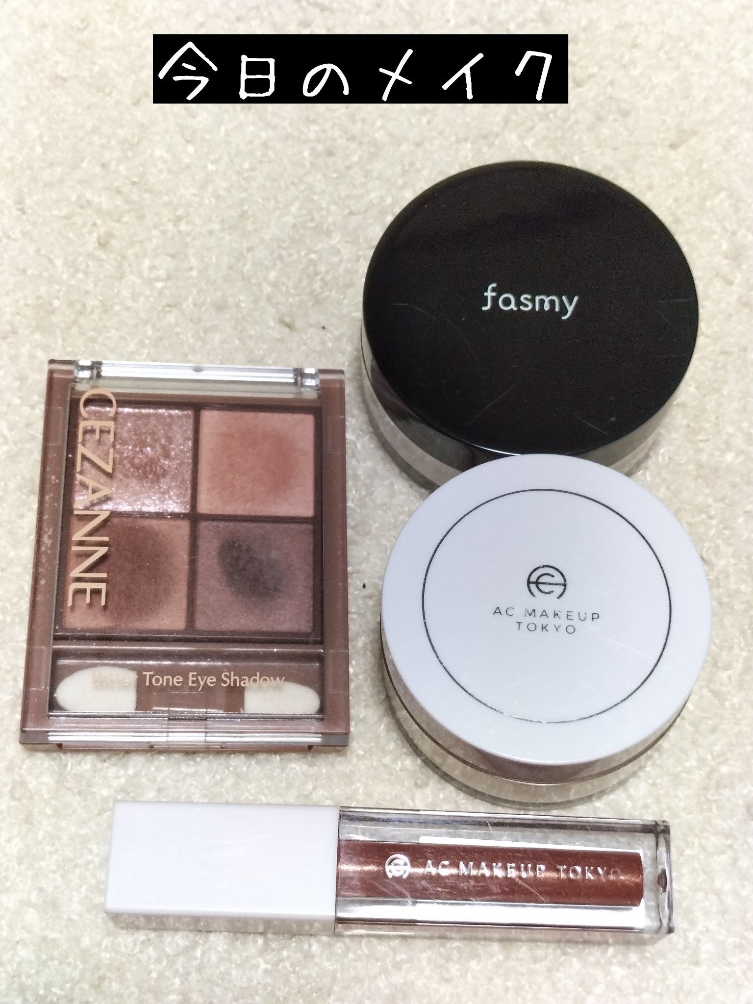 クリア マスカラR/CEZANNE/マスカラ下地を使ったクチコミ（1枚目）