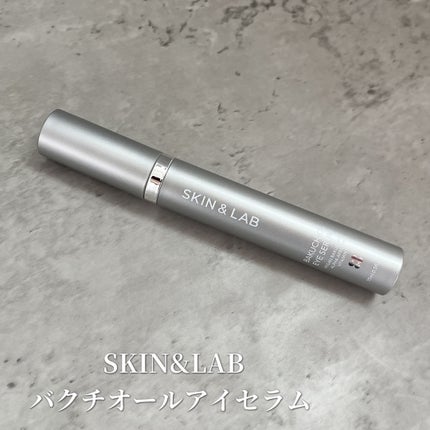 ヴィーガン バクチオールアイセラム/SKIN&LAB/アイケア・アイクリームを使ったクチコミ(1枚目)