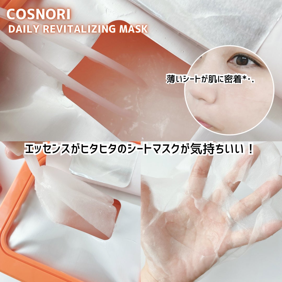 シルクリペアネイルクリーム/COSNORI/ネイルオイル・トリートメントを使ったクチコミ(3枚目)