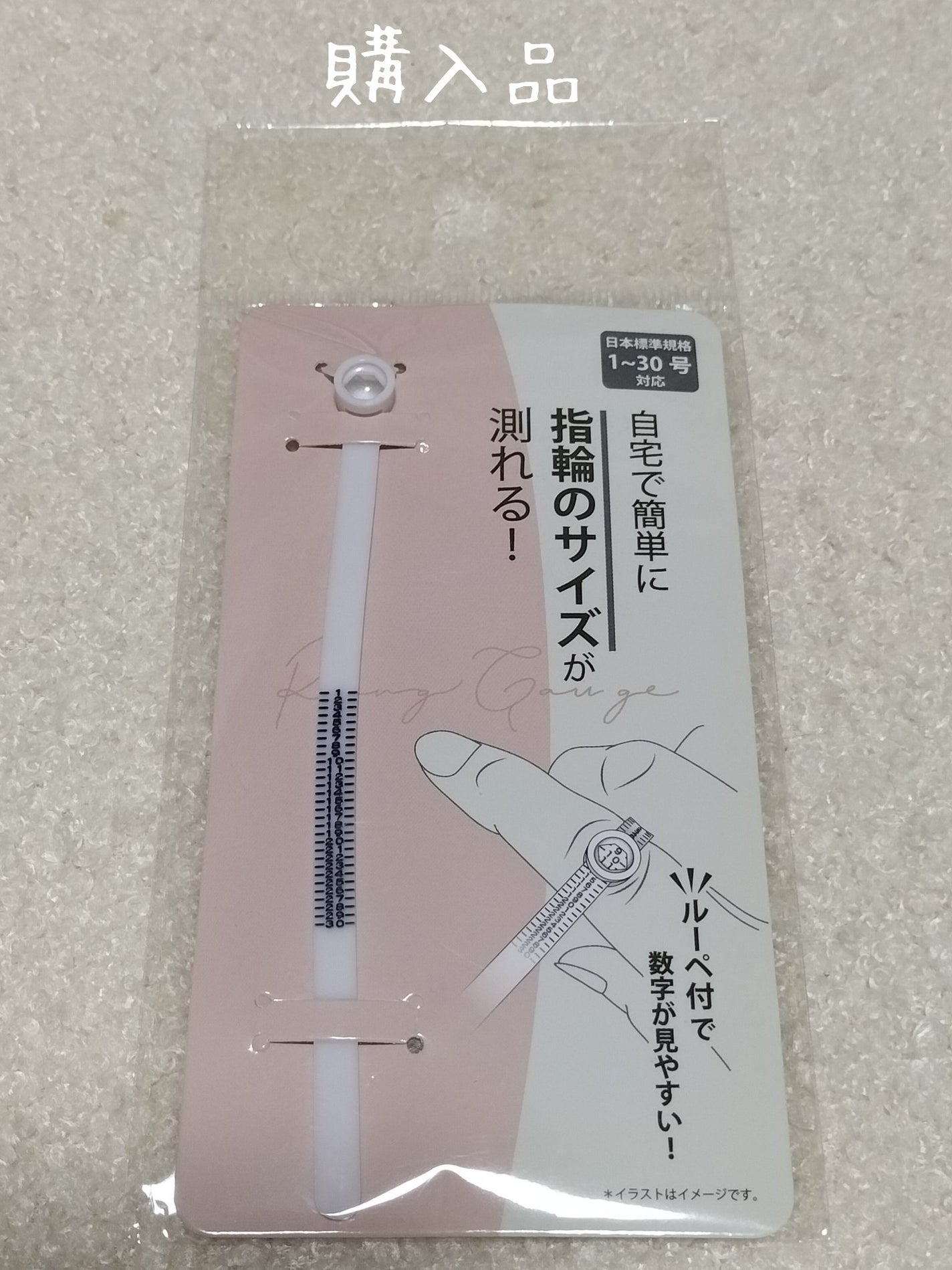 ルーペ付リングゲージ キャンドゥ