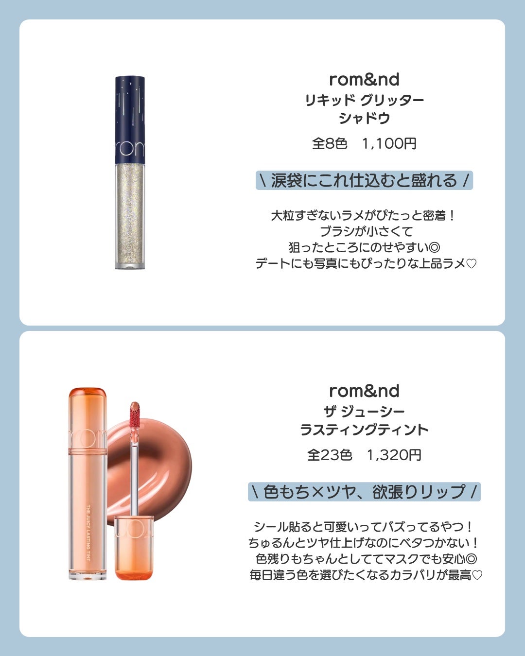 ベターザンアイズ/rom&nd/アイシャドウパレットを使ったクチコミ(5枚目)