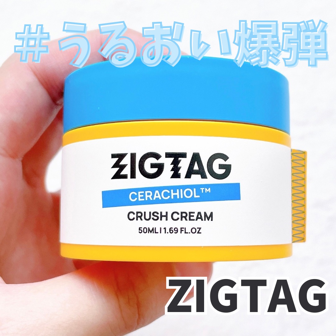 セラチオール クラッシュ クリーム/ZIGTAG/フェイスクリームを使ったクチコミ（1枚目）